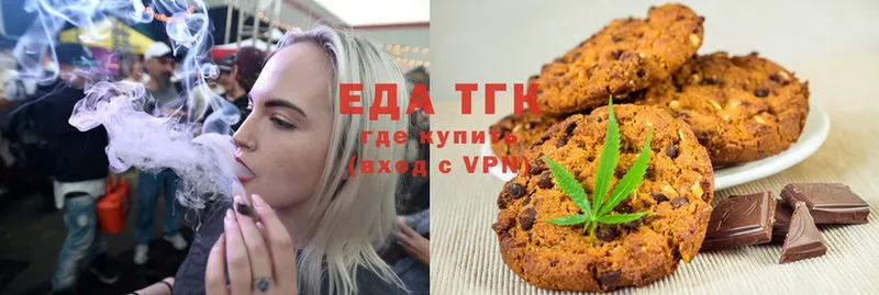 цена наркотик  Аркадак  Canna-Cookies конопля 