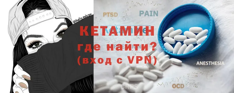 Кетамин ketamine  blacksprut как войти  Аркадак 