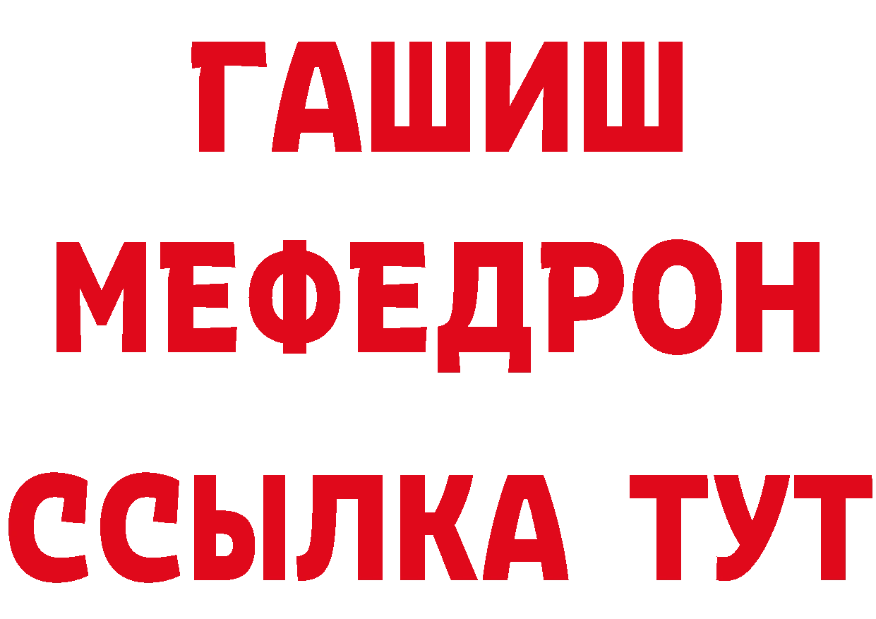 Бутират BDO 33% зеркало это кракен Аркадак